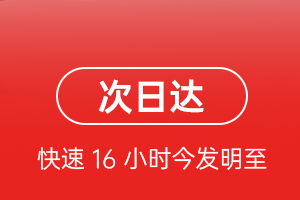 伊宁空运航空货运 航空货运